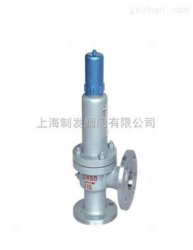 a41h彈簧微啟封閉式安全閥制發(fā)閥門制造 智能制造網(wǎng)