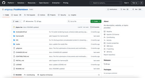 支付寶FluidMarkdown鴻蒙版正式開源 為鴻蒙應(yīng)用AI流式交互而生